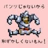 apstndb avatar